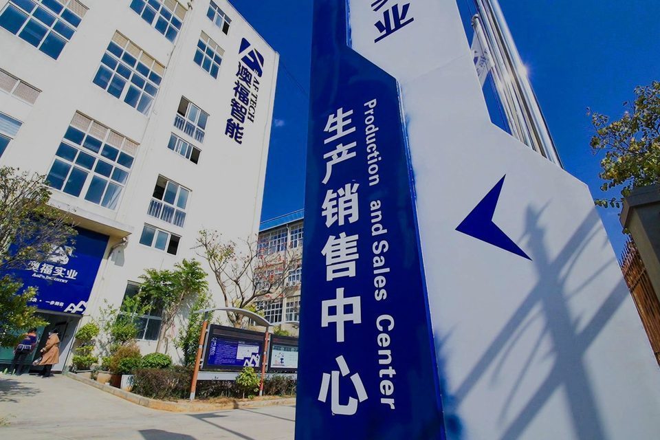 产地集散与发运节点示意
